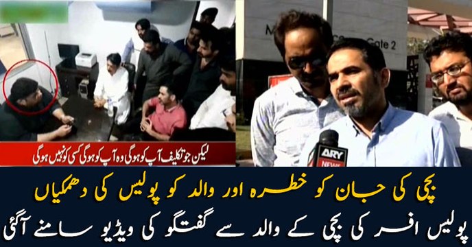 Nashwa's father getting threats from Police Officer amid all chaos