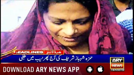 Headlines ARYNews 1200 16th April 2019