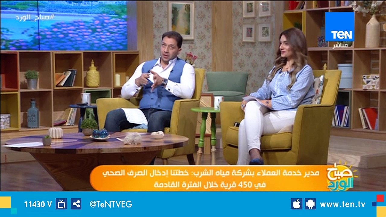 خدمة العملاء بـ"مياه الشرب والصرف الصحي": قمنا بتشغيل 245 عداد مسبق الدفع وتكلفته تصل إلى 900 جنيه