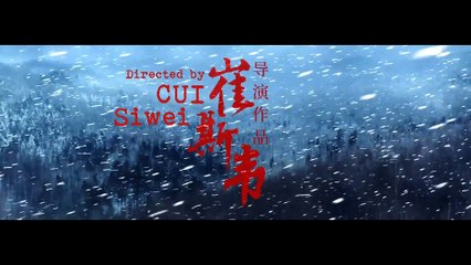 SAVAGE Movie - Chang Chen, Fan Liao