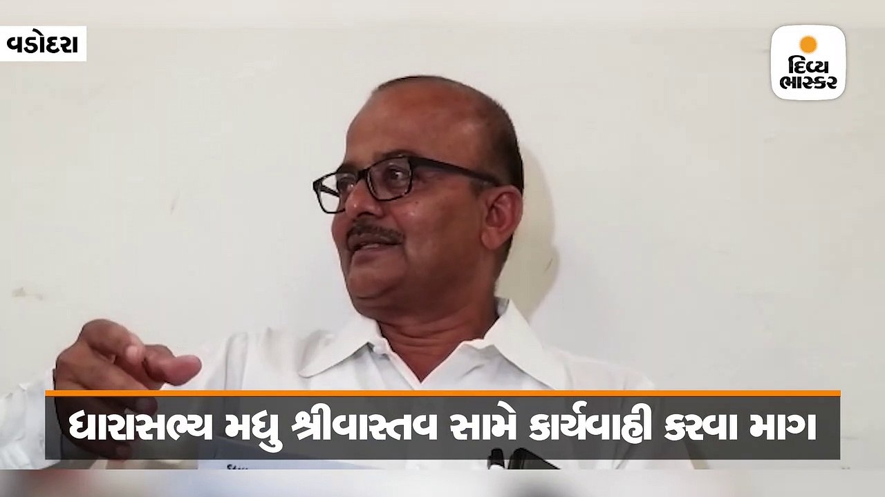 મધુ શ્રીવાસ્તવને 23 એપ્રિલ સુધી વડોદરા બેઠકના વ...