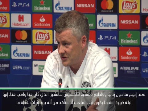 كرة قدم: دوري أبطال أوروبا: سانشيز يريد إثبات نقطة ضد برشلونة- سولسكاير