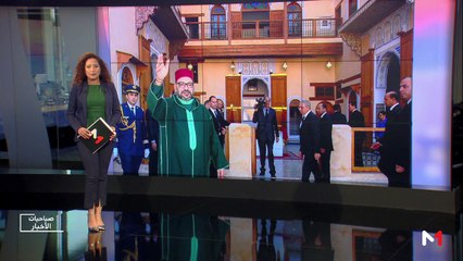 صباحيات الأخبار - 16/04/2019