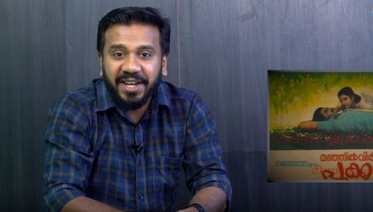 മഞ്ഞിൽ വിരിഞ്ഞ പൂക്കൾക്ക് 38 വയസ്സ് | Old Movie Review | filmibeat Malayalam