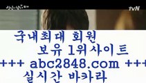 카지노사이트++[[[ 只aabc2848。ＣOＭ只 ]]] 먹튀없는 7년전통 마이다스카지노- 마이다스정품카지노++카지노사이트