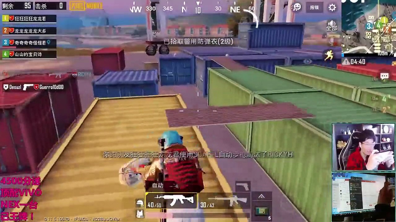 奇怪君刺激战场：奇怪君你真是个大猪蹄子！礼物你也看不见弹幕你也看不见！哼！