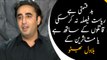 State couldn't decide if they are with victims or terrorists, Bilawal