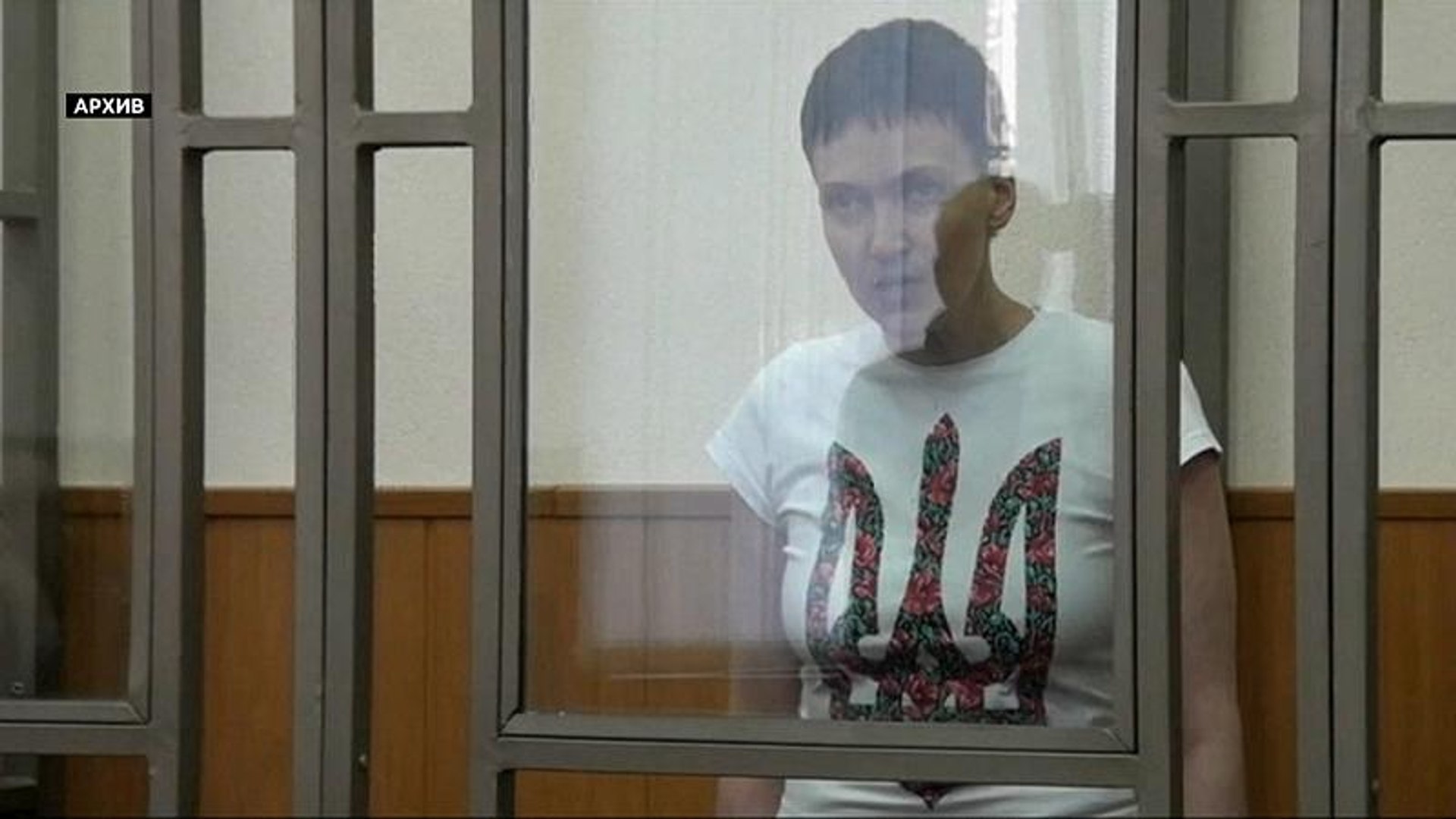⁣Надежда Савченко вышла на свободу