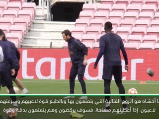 Download Video: كرة قدم: دوري أبطال أوروبا: نحترم تاريخ مانشستر يونايتد- فالفيردي