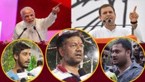 PM Modi vs Rahul Gandhi, देश की जनता को किस पर भरोसा ? | Public Opinion | वनइंडिया हिंदी