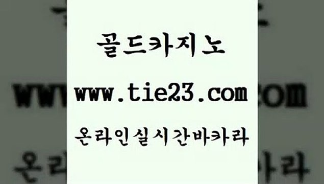 솔레어카지노 슈퍼카지노먹튀 마닐라여행 블랙잭사이트 현금카지노 골드카지노 개츠비카지노 세부카지노 카니발카지노 바카라사이트 현금카지노 호텔카지노주소 블랙잭 바카라스토리 생중계바카라 바카라사이트운영 에비앙카지노 현금카지노 바카라