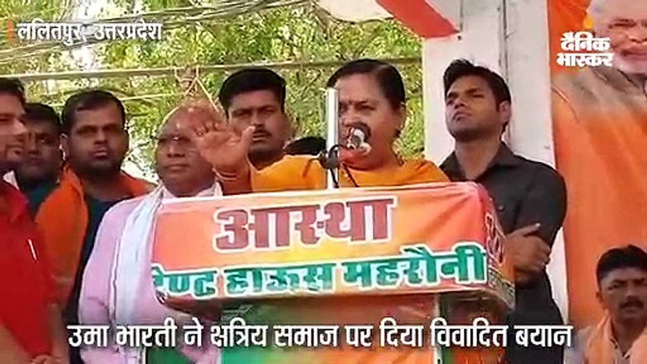 केंद्रीय मंत्री उमा भारती के खिलाफ करणी सेना में उबाल; पुतला फूंक कर जताया विरोध