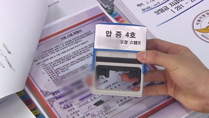 '유리막 코팅한 척'...허점 노린 보험사기 / YTN
