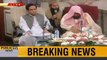 Imam-e-Kaaba Dr Abdullah Awad Media Talk after meeting Acting-Governor Punjab Ch Pervaiz Elahi