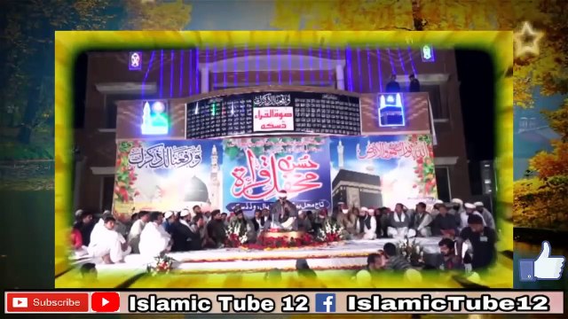 Misri qari alshaikh amir ibrahim mamdooh reciting beautiful tilawat in long bearth