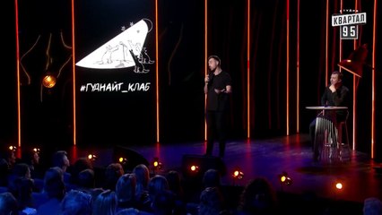 За такие деньги и реальная проститутка согласится - Квартал 95