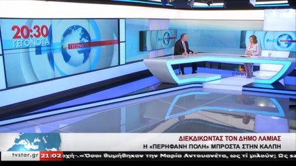 Ο Θύμιος Καραΐσκος στα Αναλυτικά Γεγονότα του STAR Κεντρικής Ελλάδας