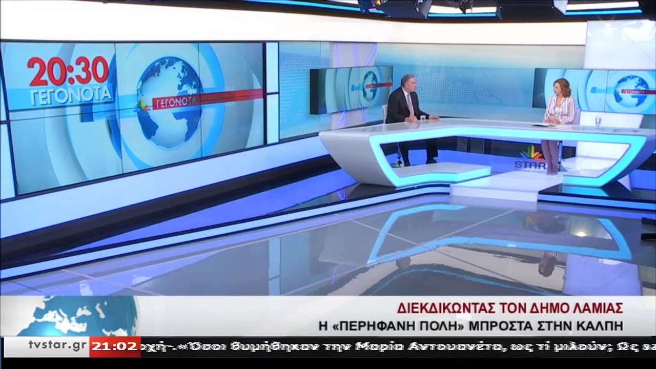 Ο Θύμιος Καραΐσκος στα Αναλυτικά Γεγονότα του S...