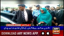 Headlines ARYNews 1600 16th April 2019