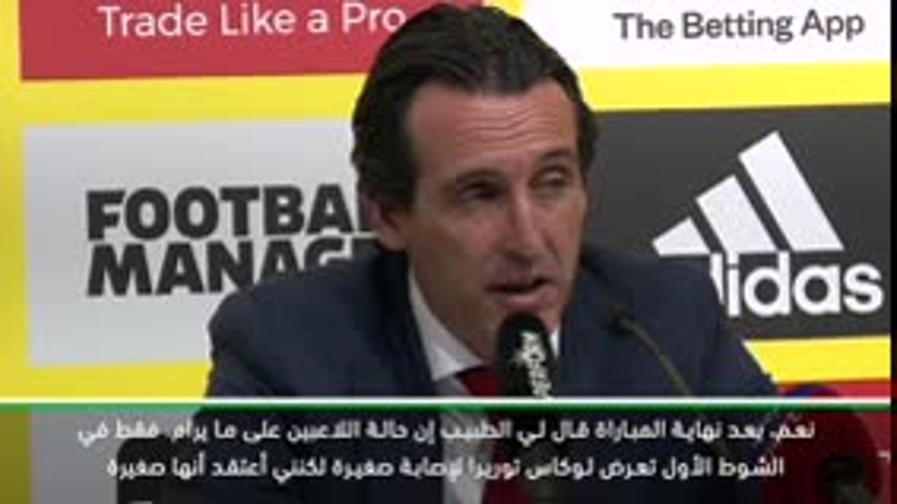 كرة قدم: الدوري الممتاز: توريرا سيكون جاهزًا لم...