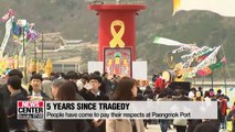 People visit south coastal areas to commemorate 5th anniversary of Sewol-ho ferry disaster