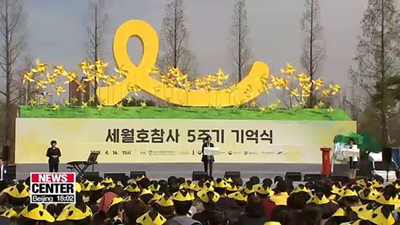Memorial service held in Ansan on 5th anniversary of Sewol-ho tragedy