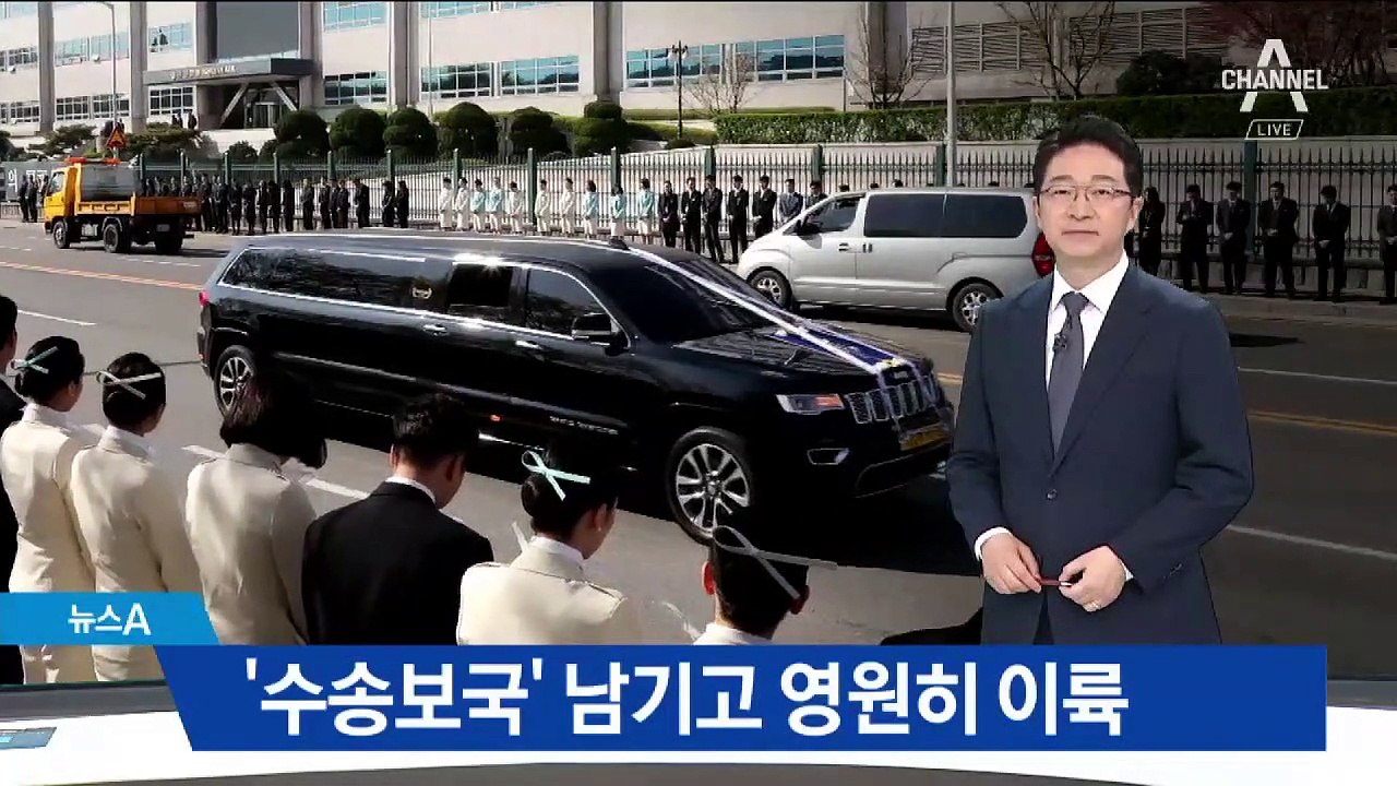 ‘수송보국’ 꿈 남긴 채…조양호 회장, 사랑했던 하늘로 떠나다
