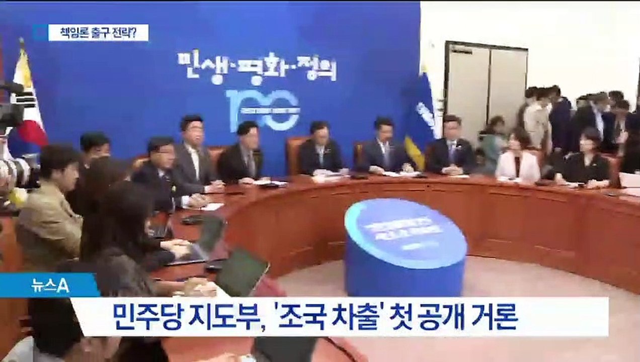 군불에서 큰불로…‘조국 총선 출마론’ 띄우는 여권
