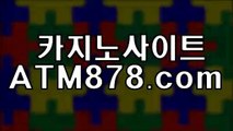 ▣ 사이트바카라《《ＳＨＳ676.COM》》스포츠토토베트맨 온라인바다이야기게임 . ?완벽하게