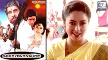 Sooryavansham Actress Soundarya's Rare & Exclusive Video