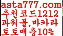 【카지노신규가입쿠폰】{{✴첫충,매충10%✴}}⬇월드컵【asta777.com 추천인1212】월드컵⬇【카지노신규가입쿠폰】{{✴첫충,매충10%✴}}