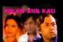 Pakistani Super Hit Romantic Urdu film( Kiran Aur Kali) Released date: Friday, 4 September( 1981 )  Part (1)