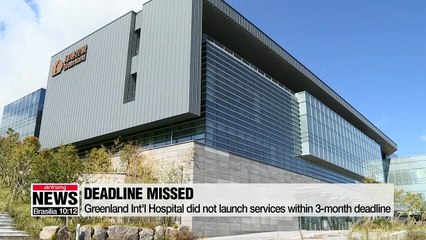 Jeju Island cancels plans to launch Korea's first shareholder owned hospital