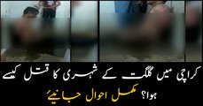 Details on how Gilgit resident was murdered in Karachi (PG-18+)