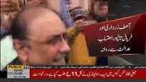 We don't support presidential system, let the govt try - Asif Ali Zardari talks to media outside ATC