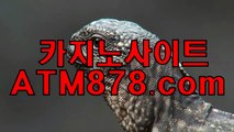 □ 인터넷카지노안전사이트《《ＳＨＳ676.COM》》인터넷바카라싸이트 온라인바카라사이트주소 ▣션의 자세, ▣