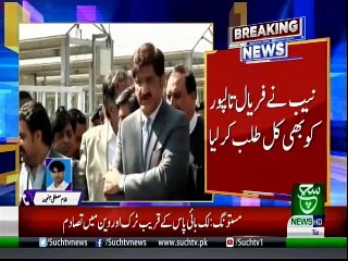 Bulletin | 12:00 PM |  16 April 2019 | Such tv