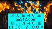 ✅진사장카지노✅  온라인카지노 ( ♥ gca13.com ♥ ) 온라인카지노 | 라이브카지노 | 실제카지노  ✅진사장카지노✅