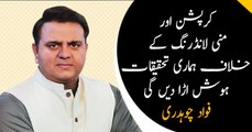 Islamabad: Information Minister Fawad Chaudhry press briefing