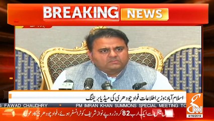 Which Minister tells you about the Cabinet meeting internal story? Fawad Chaudhry's question