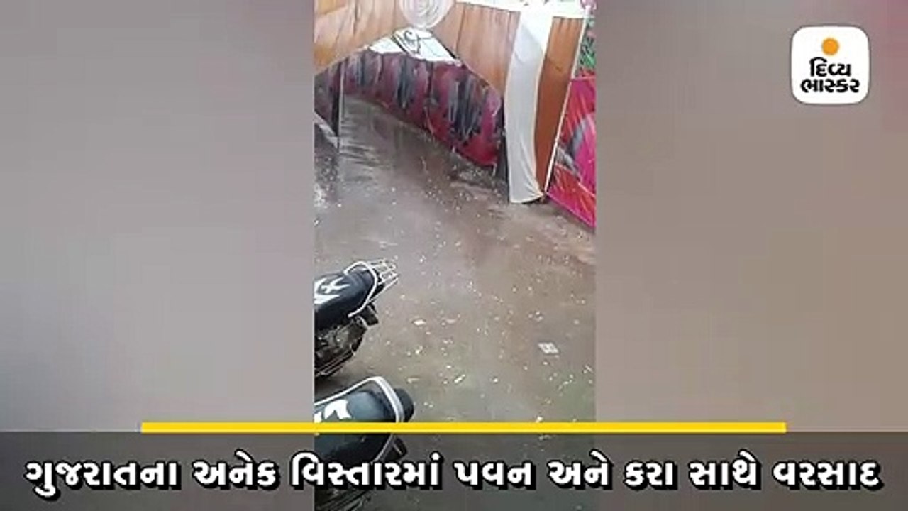 રાજ્યના અનેક વિસ્તારોમાં પવન અને કરા સાથે વરસાદ
