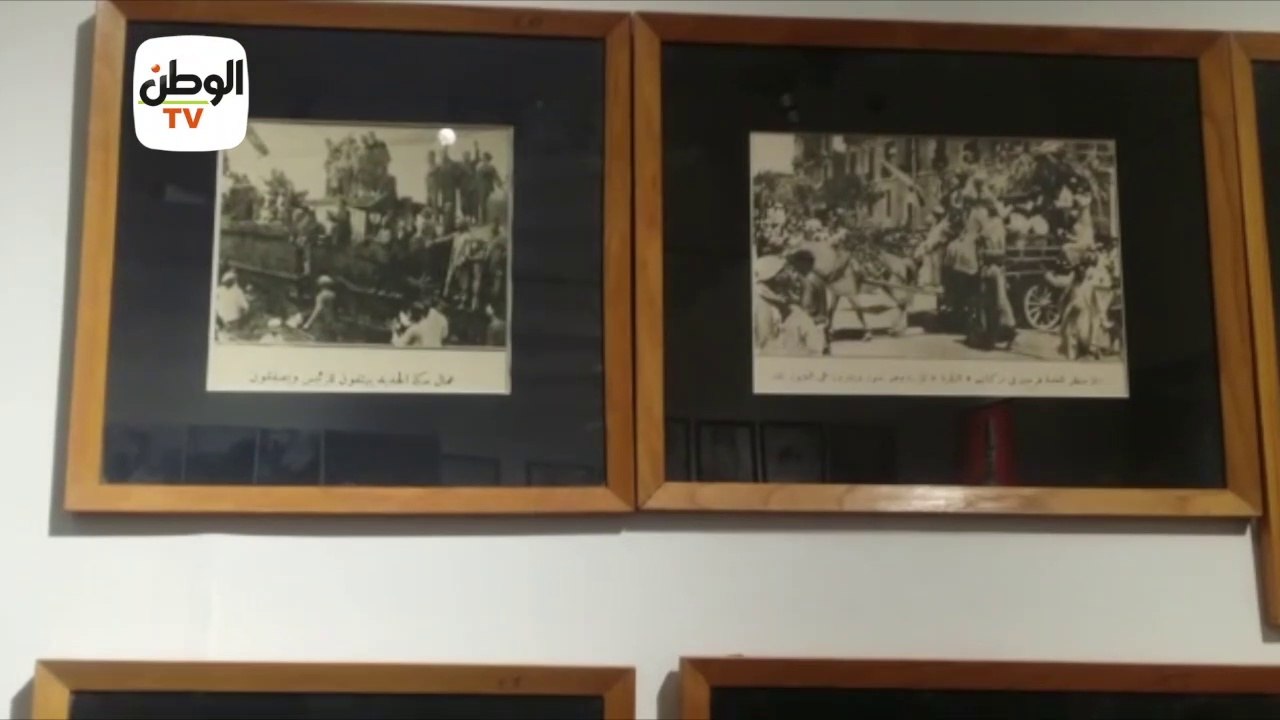 مقتنيات تُعرض لأول مرة عن سعد زغلول وثورة 1919