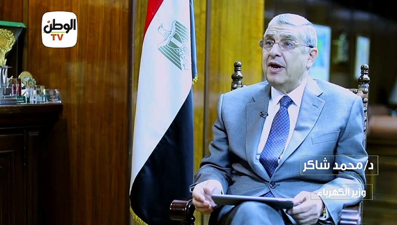 وزير الكهرباء: الطاقة النووية  نظيفة  ودرسنا تج...