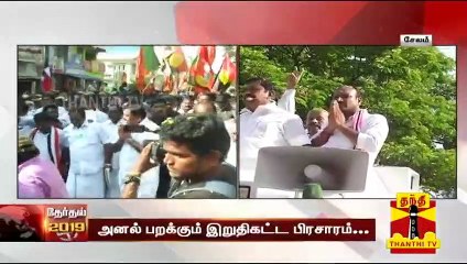 சேலம் அதிமுகவின் கோட்டை - முதல்வர் பழனிசாமி | Edapapdi Palanisamy Speech