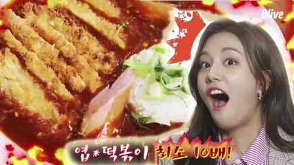 솔빈 도전! 지옥에서 온 카레, 엽떡보다 최소 10배 맵다♨