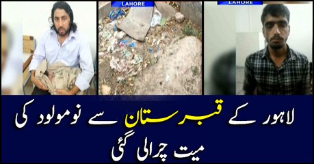 Body of newborn baby stolen from Lahore graveyard
