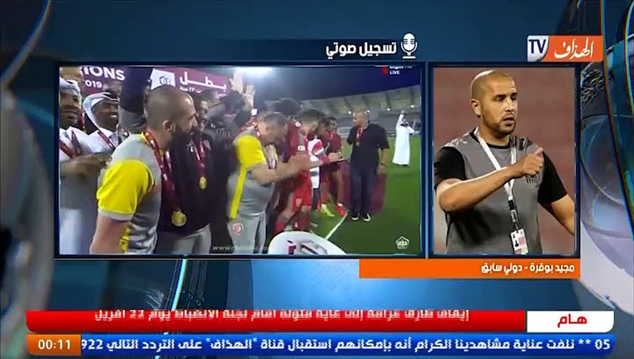 بوقرة يتحدث عن مستقبله ويبدي استعداده للاتحاق بالعارضة الفنية للخضر