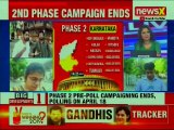 Lok Sabha Elections 2019, 2nd Phase: Campaign ends in Karnataka, Uttar  Pradesh, Tamil Nadu