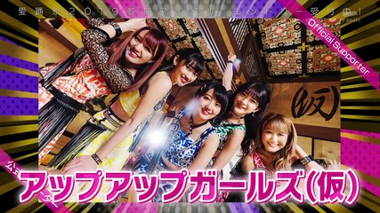 190415 アップアップカールズ（仮）