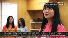190415  矢島舞美